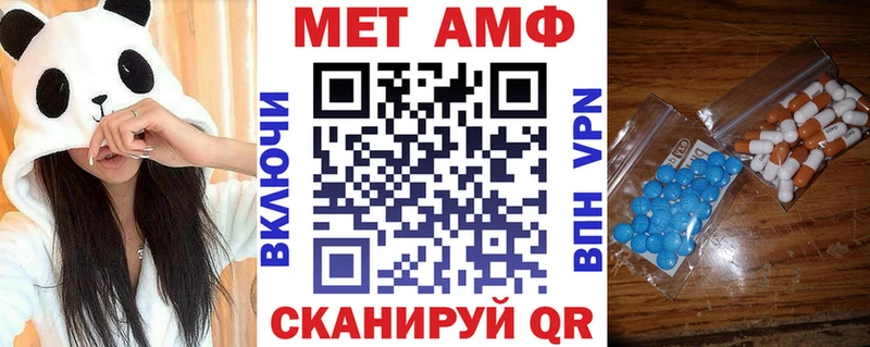 АМФЕТАМИН 98% Энем