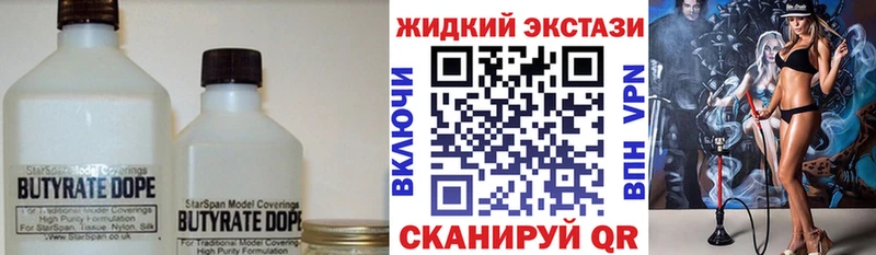 нарко площадка формула  Энем  Бутират 99%  omg tor 