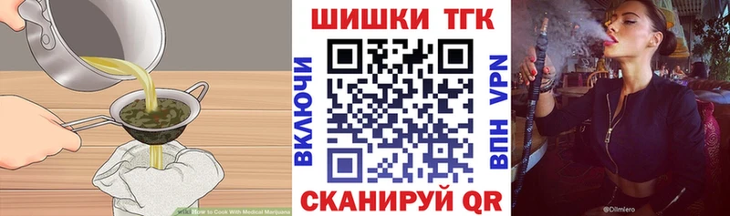 Печенье с ТГК марихуана  Энем 