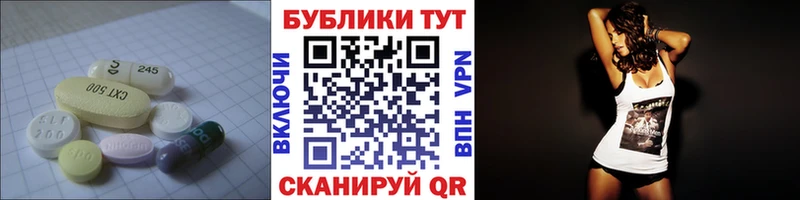 наркотики  Энем  Ecstasy MDMA 