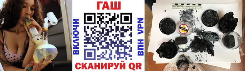 купить наркоту  Энем  omg tor  ГАШИШ гашик 