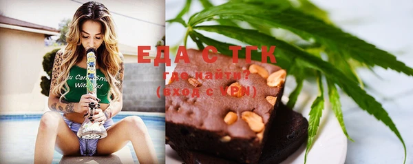 бошки Абдулино