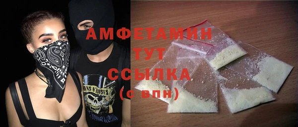 а пвп мука Абаза