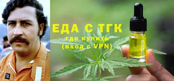 а пвп мука Абаза