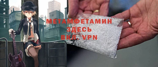 а пвп мука Абаза