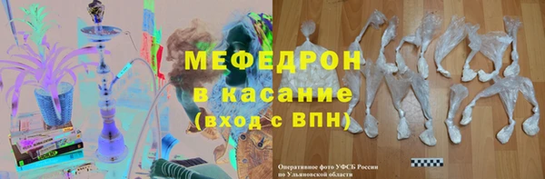 бошки Абдулино