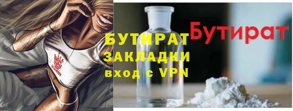 бошки Абдулино