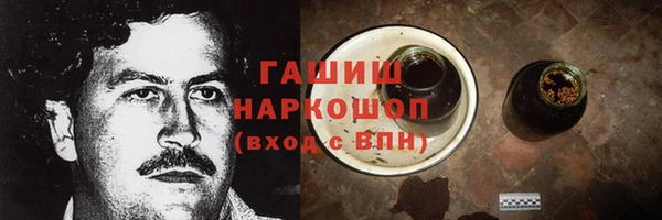 герыч Абинск