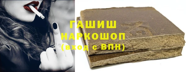 а пвп мука Абаза