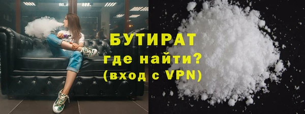 бошки Абдулино