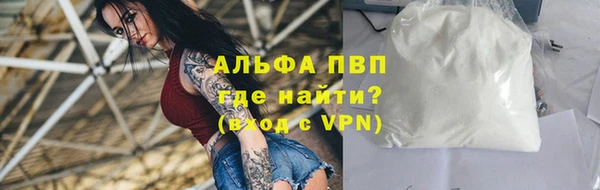 бошки Абдулино