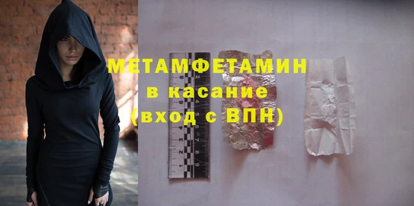 бошки Абдулино
