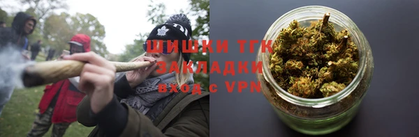 герыч Абинск
