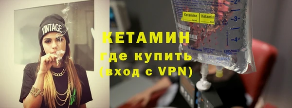 марки nbome Арсеньев