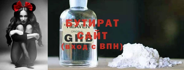 а пвп мука Абаза