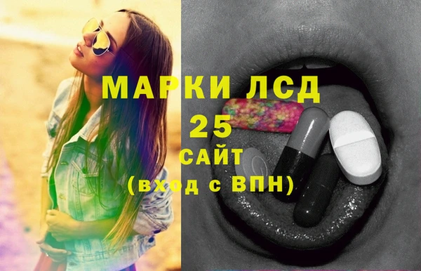 бошки Абдулино