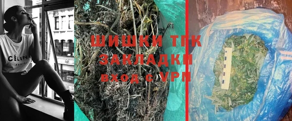 бошки Абдулино