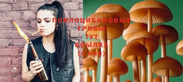 гашишное масло Хадыженск
