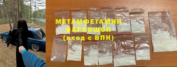 spice Аркадак