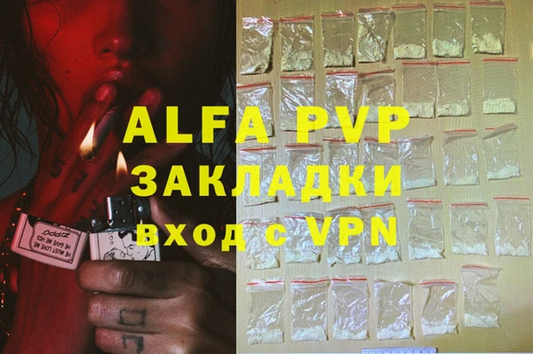 бошки Абдулино