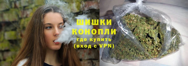 бошки Абдулино