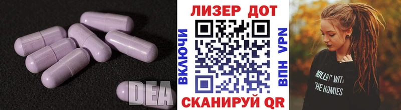 наркота Энем LSD-25 экстази кислота