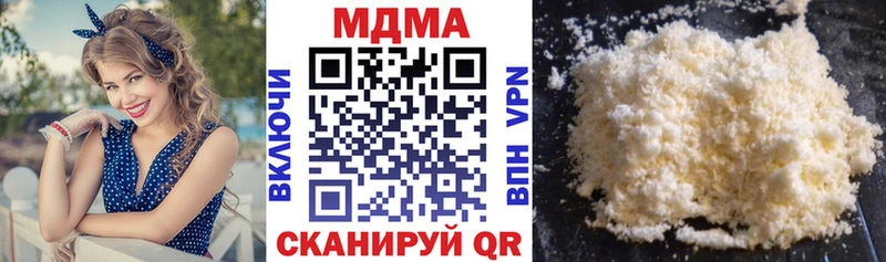 MDMA VHQ купить наркотики цена Энем