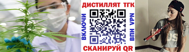 где можно купить наркотик  Энем  ТГК Wax 