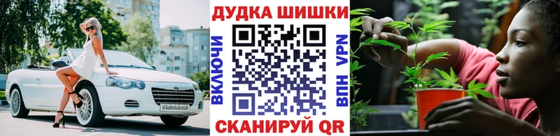 Бошки Шишки AK-47  дарк нет телеграм  Энем 